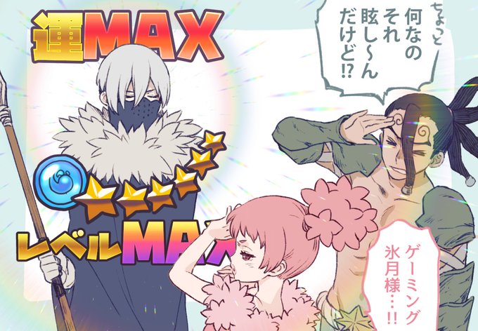 画像まとめ Dr Stone 新着 15ページ目 アニメレーダー