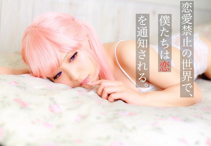Twitterのコスプレ画像5