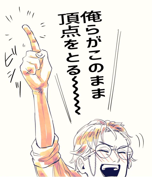 オオサカのパラ酒は聞いてると楽しくなるし踊り可愛いし、ろしょがベロベロに酔って頂点目指すって大声で言うの泣けてくるので名曲 