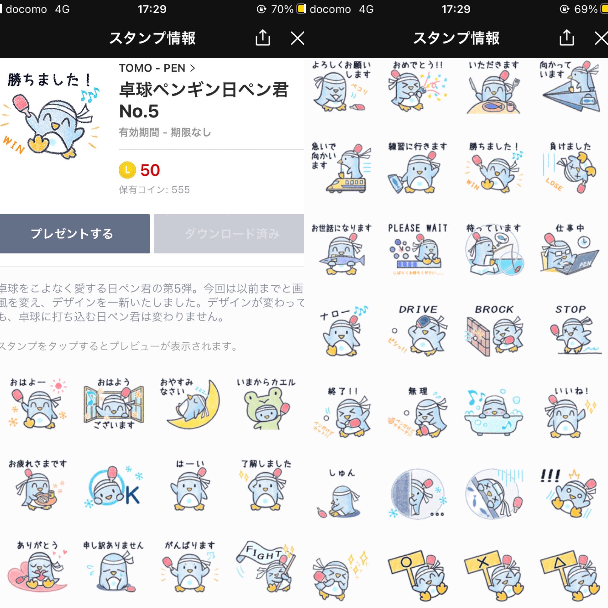 50コイン Twitter Search Twitter