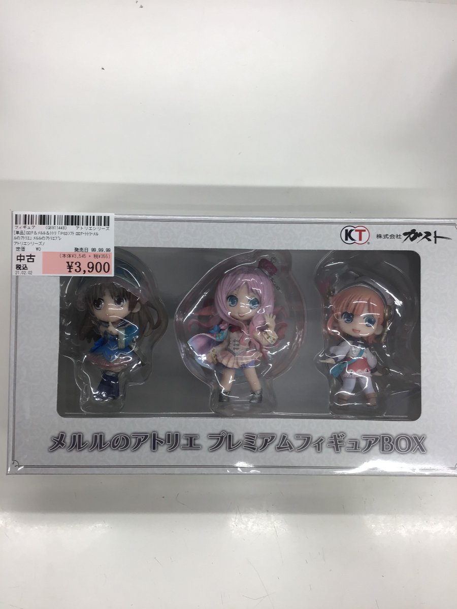 ロロナ トトリ メルルのアトリエ プレミアムアートブック Sbクリエイティブ ロロナ トトリ メルルのアトリエ プレミアムアートブック Sbクリエイティブ