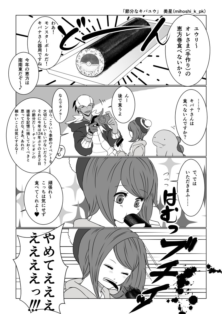 なー Nita Twitter なー Nita Twitter