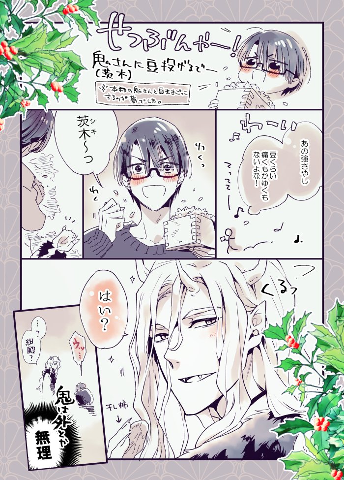Twoucan 羅城恋月夜 の注目ツイート イラスト マンガ コスプレ モデル