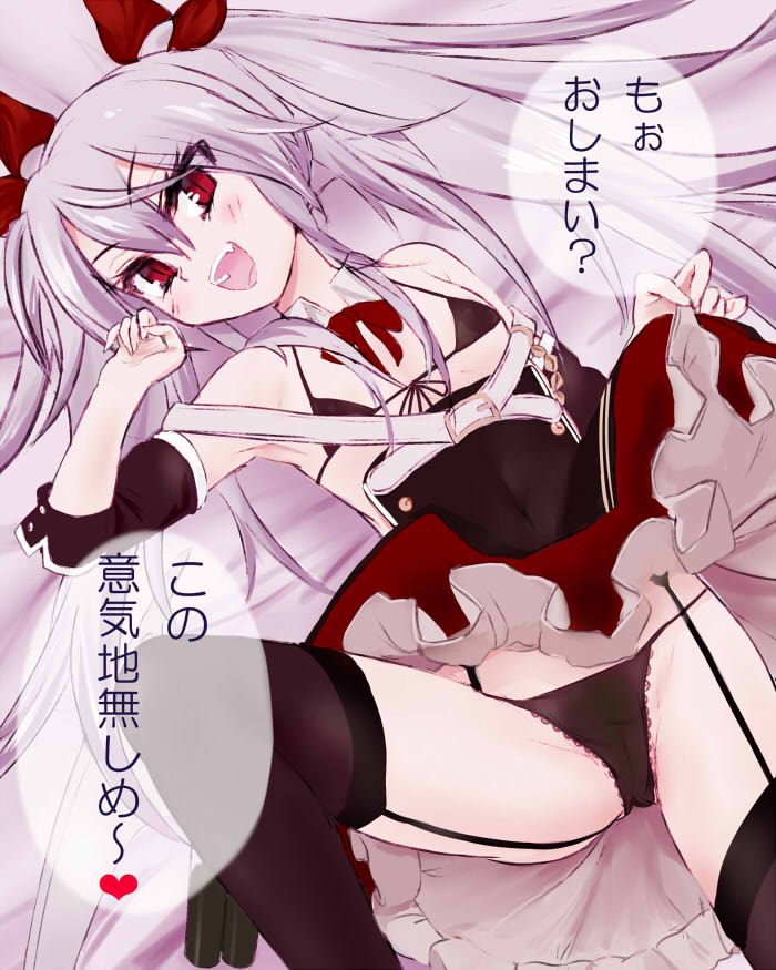 アズレン「#ツインテールの日 転スラのミリム、艦これの瑞鶴、アズレンのヴァンパイアが該当し」|やきとばりのイラスト
