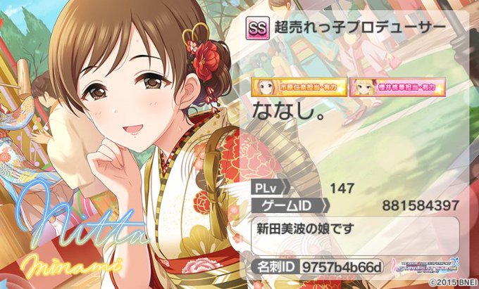 デレステp 高画質 のtwitterイラスト検索結果 古い順