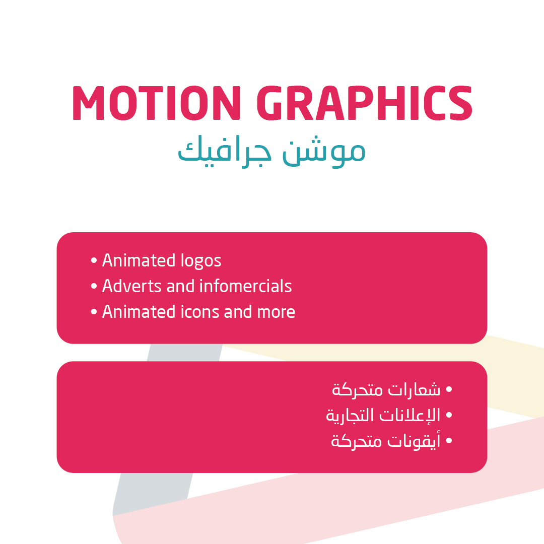 taibadv's tweet image. Video marketing can attract 300% more traffic than text and images, making it the most powerful way to share your content. 

#saudiarabia #videoadvertising #motiongraphicdesign