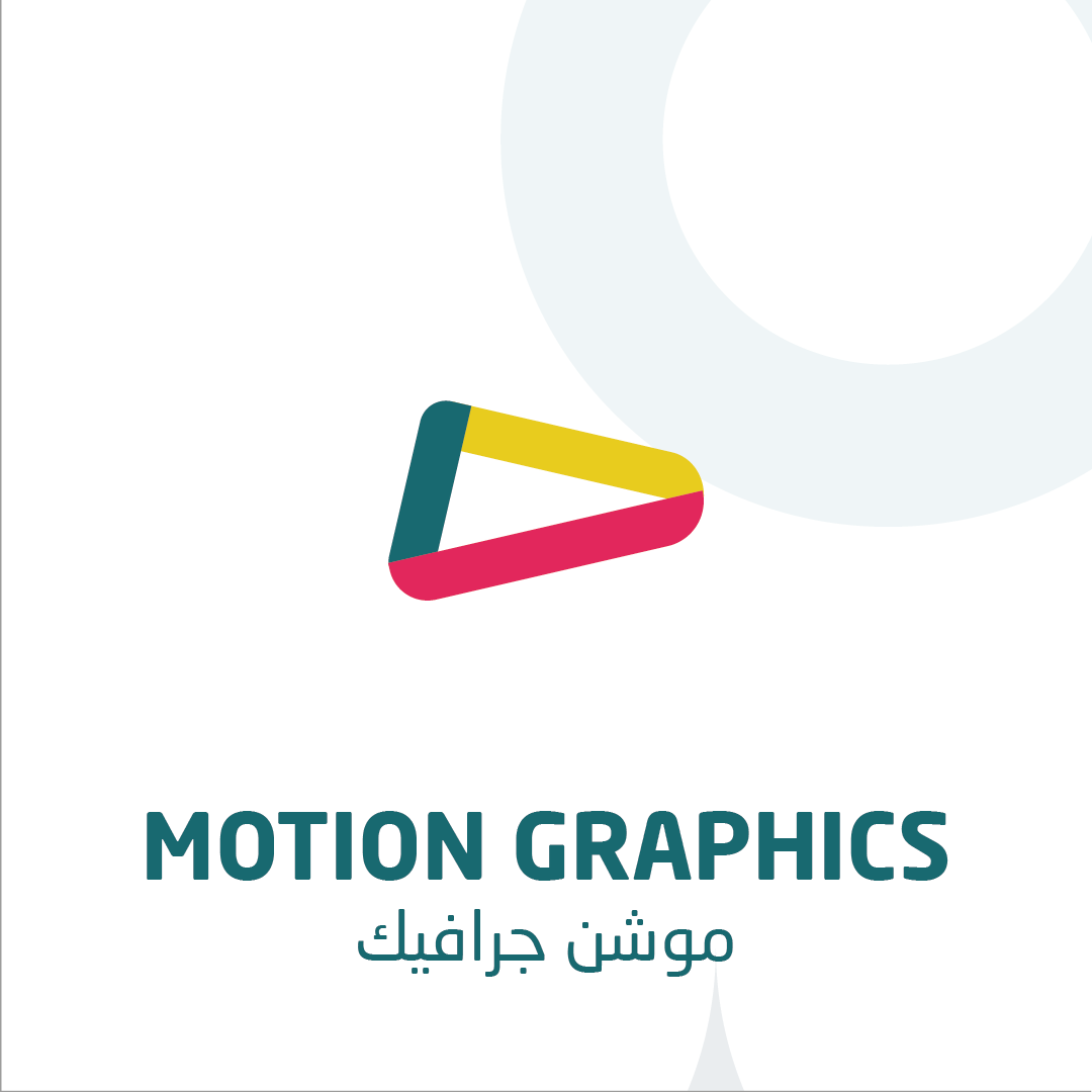 taibadv's tweet image. Video marketing can attract 300% more traffic than text and images, making it the most powerful way to share your content. 

#saudiarabia #videoadvertising #motiongraphicdesign