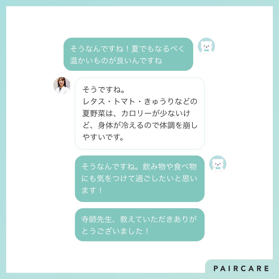 ペアケア Lineで生理日予測 共有 生理前に眠くなるのはなぜ 生理前に眠くなる理由や眠いときの解消法を けい子レディースクリニック表参道の先生に聞いてみました 生理 生理痛 生理中 Pms 眠気 T Co Pbg3hz1rth Twitter