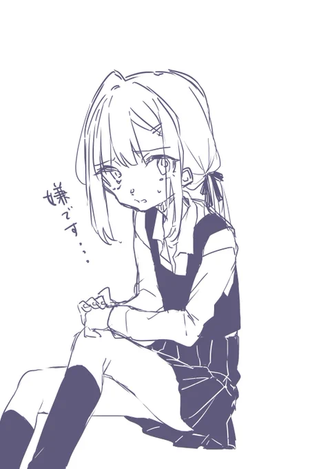 これも学校の落書き 制服3枚 