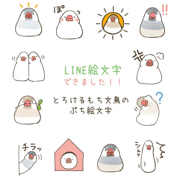 使いやすい絵文字のtwitterイラスト検索結果 使いやすい絵文字のtwitterイラスト検索結果