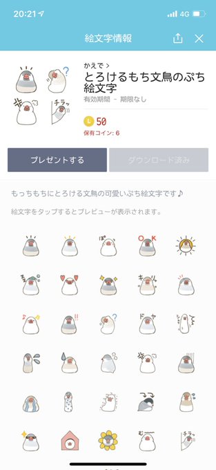 使いやすい絵文字のtwitterイラスト検索結果 使いやすい絵文字のtwitterイラスト検索結果