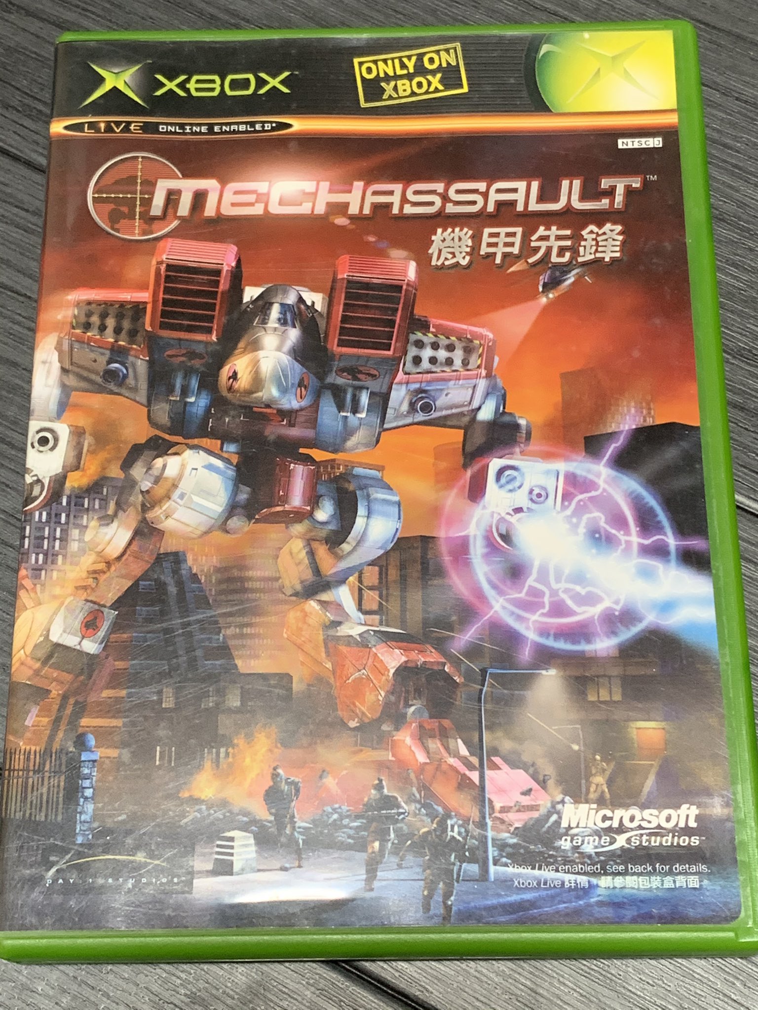 最大5万円OFFクーポン！ アジア版メックアサルト 機甲先鋒 - 通販