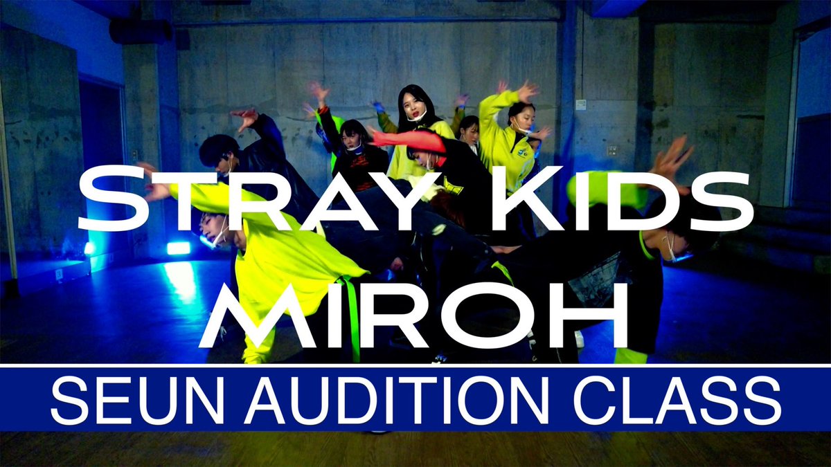DanceStudioMARU's tweet photo. ◆SEUN先生◆
(FRI)20:40 -AUDITION CLASS 中級
♩#StrayKids - #MIROH
https://t.co/iFmvWm1ybe
#dance #lesson #kpop #auditionclass #オーディション #韓国 #新大久保 https://t.co/bUX62vCkKC
