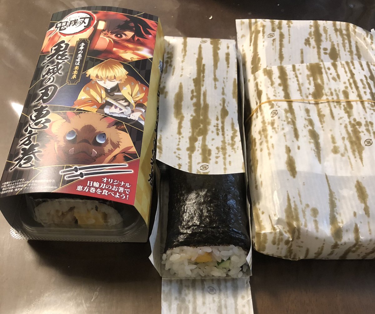 恵方巻き の感情分析 Nyakone