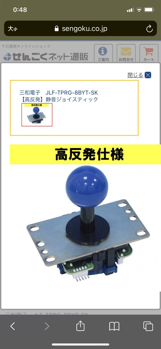 アーケードコントローラー BROOK UFB-UP5組み込み済み アケコン 見事な