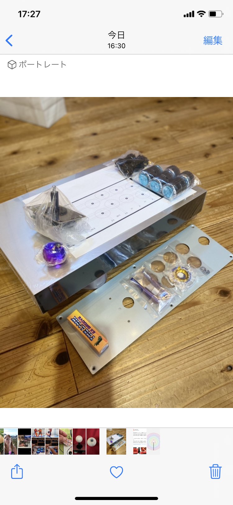 Qanba Obsidian LeverLess化天板キット　マットホワイト 楽天市場】Qanba Obsidian （オブシディアン） アーケード