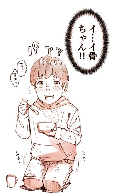 @iihoneikotu ひ、人違いじゃないよ… 