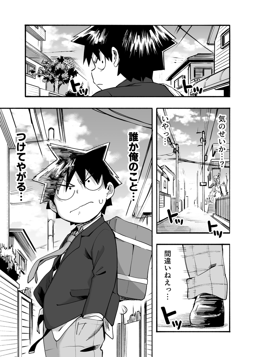 元音くんはデビューしたい!最新話更新されました!是非に!
続きはこちらから↓
https://t.co/CwNt8uzEjD

#元音くんはデビューしたい #元音くん 
