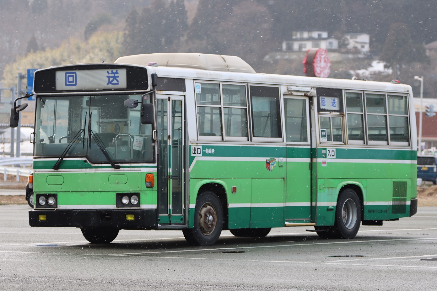 230系統 on Twitter 