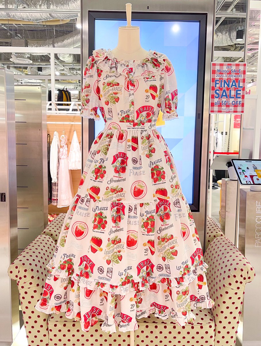 fraisier渋谷店 on X:
