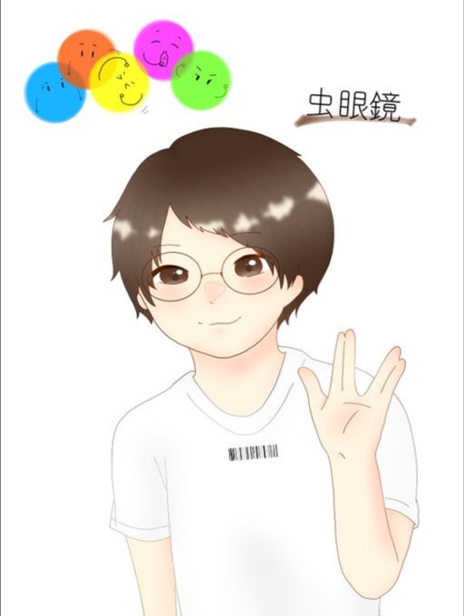 東海オンエア虫眼鏡のtwitterイラスト検索結果