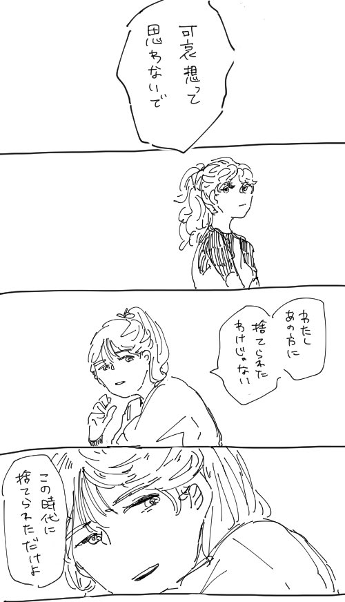これは私の考えた最強のしんシゲ(自己紹介) 
