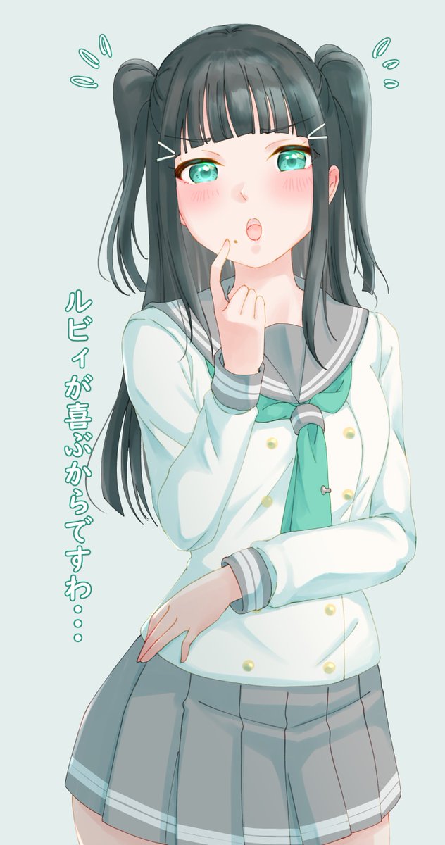 黒澤ダイヤ 「ルビィが喜ぶのでやったおねぃちゃん。
アンケートへのご参加ありがとうございました」|コバヤシ@skeb/MHR:SBのイラスト