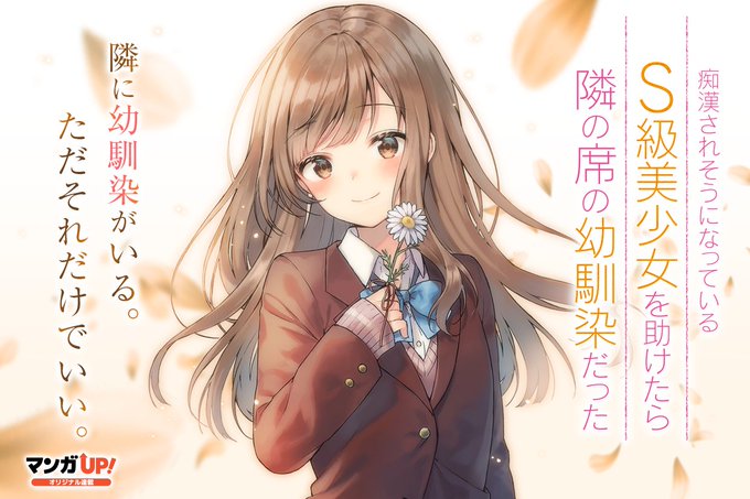 マンガup さん の最近のツイート 11 Whotwi グラフィカルtwitter分析 マンガup さん の最近のツイート 11 Whotwi グラフィカルtwitter分析
