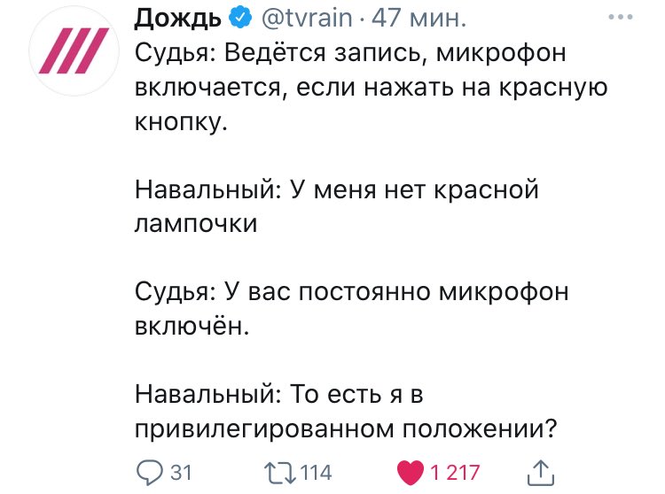 sleepysveta's tweet photo. Я *чуть ли не перестаю функционировать из-за волнения за исход суда*
Тем временем Лёша Навальный: https://t.co/Pxa6OZJFnu