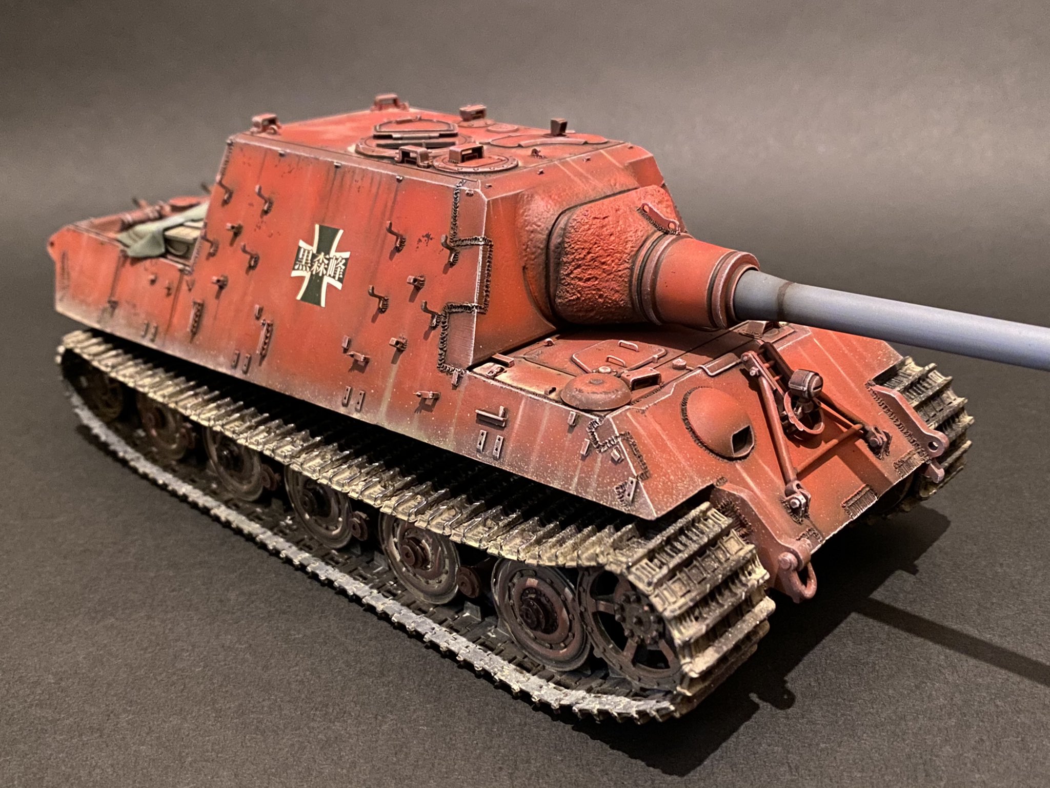 ちゃんしま ドラゴン製ヤークトティーガーが出来上がりました 塗装 仕上は前からやりたかった 僕がイメージする黒森峰 仕様 塗装も出したかった色 難しかった まだまだ思うような仕上がりにならなかったので 次もまた頑張りたいです 模型戦車道
