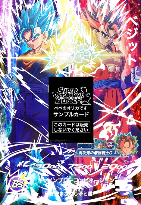 ドラゴンボールオリカのtwitterイラスト検索結果 ドラゴンボールオリカのtwitterイラスト検索結果