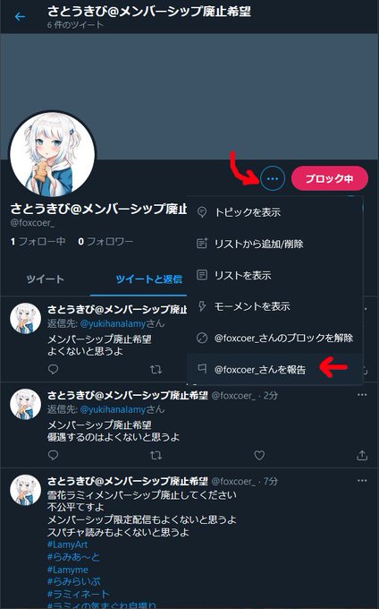 問題ないのtwitterイラスト検索結果