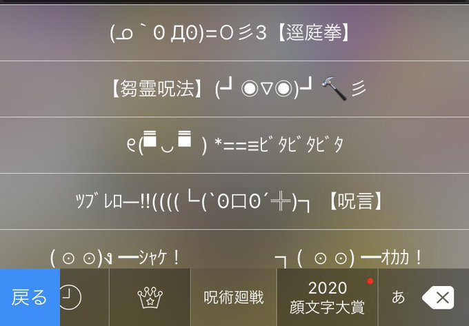 Simejiのtwitterイラスト検索結果 Simejiのtwitterイラスト検索結果