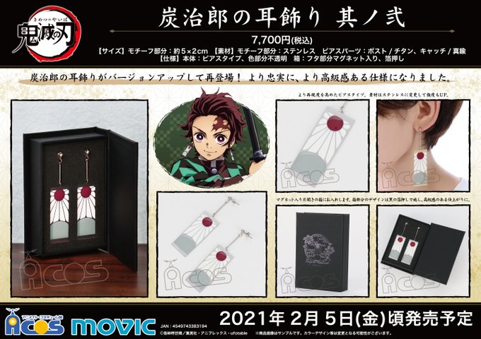 最高のコレクション 横浜 アニメイト ツイステ 横浜 アニメイト ツイステ 最高のコレクション 横浜 アニメイト ツイステ 横浜 アニメイト ツイステ