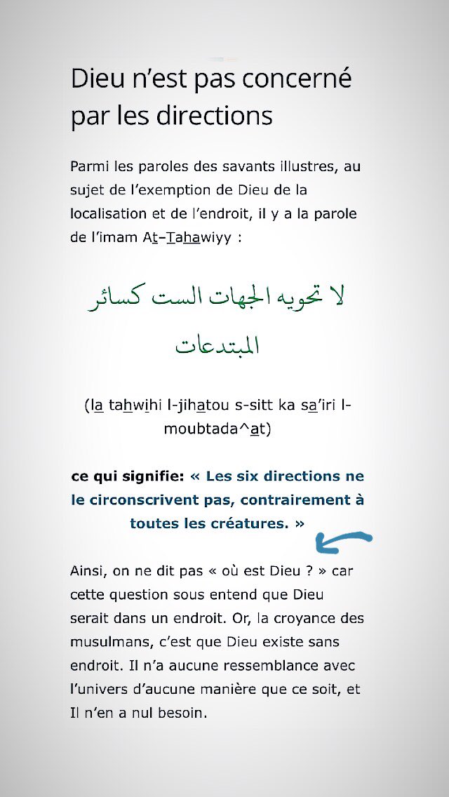  C’est la croyance de tous les Prophètes, de Adam à Mouhammad عalayhimou s-salaam 