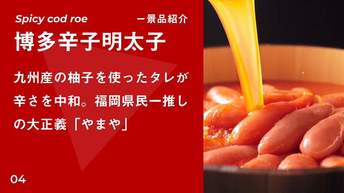 Sophomon Cup 21 京都市民が 八つ橋 の味の違いに細かいように 諸説あり 博多っ子は 利き明太子 ができたり お気に入りの明太子のブランドがあったりする 山口油屋福太郎 味の丸屋 かねふく かば田 あき乃家 須弥山 すみせん 福さ屋 椒 Sophomon Cup 21 京都市民が 八つ橋 の味の違いに細かいように 諸説あり 博多っ子は 利き明太子 ができたり お気に入りの明太子のブランドがあったりする 山口油屋福太郎 味の丸屋 かねふく かば田 あき乃家 須弥山 すみせん 福さ屋 椒