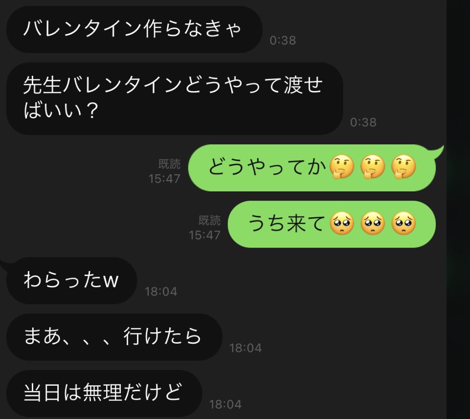5PLbP4eeptOQdus's tweet photo. 彼氏持ちの子はこれや。 https://t.co/4AW9WmugNT