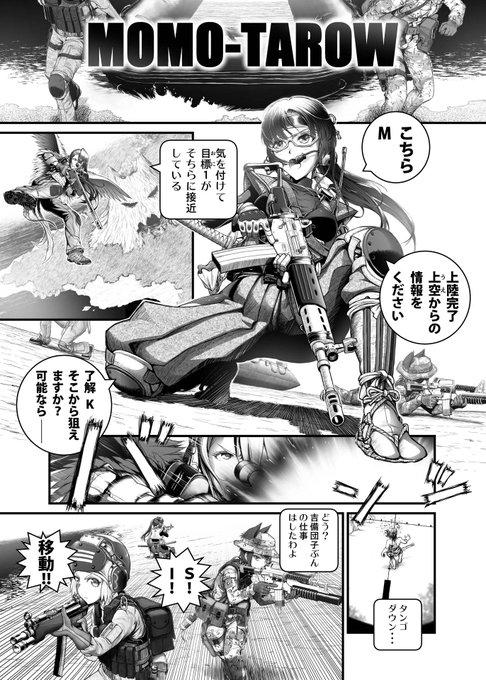 スズキ唯知 レッドサン インク 1巻 発売中 Tadatomo S さんのマンガ一覧 リツイート順 ツイコミ 仮 スズキ唯知 レッドサン インク 1巻 発売中 Tadatomo S さんのマンガ一覧 リツイート順 ツイコミ 仮