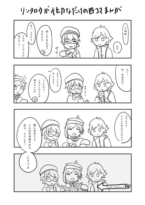 狼ゲーム 高画質 のtwitterイラスト検索結果