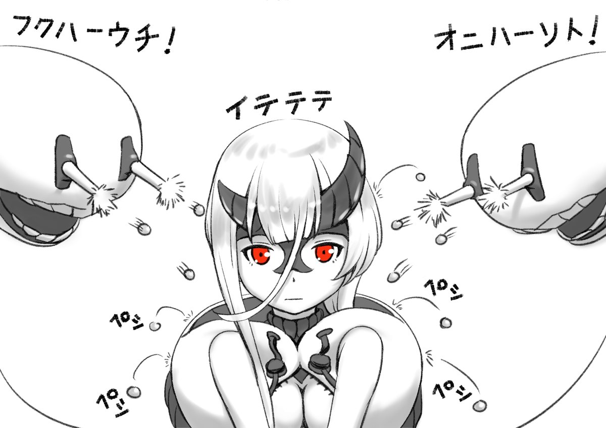 重巡棲姫 Twitter Search 重巡棲姫 Twitter Search