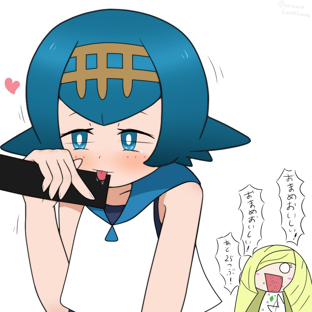 今日は節分なので黒くて太い物を食べる過去絵を再掲しまする 