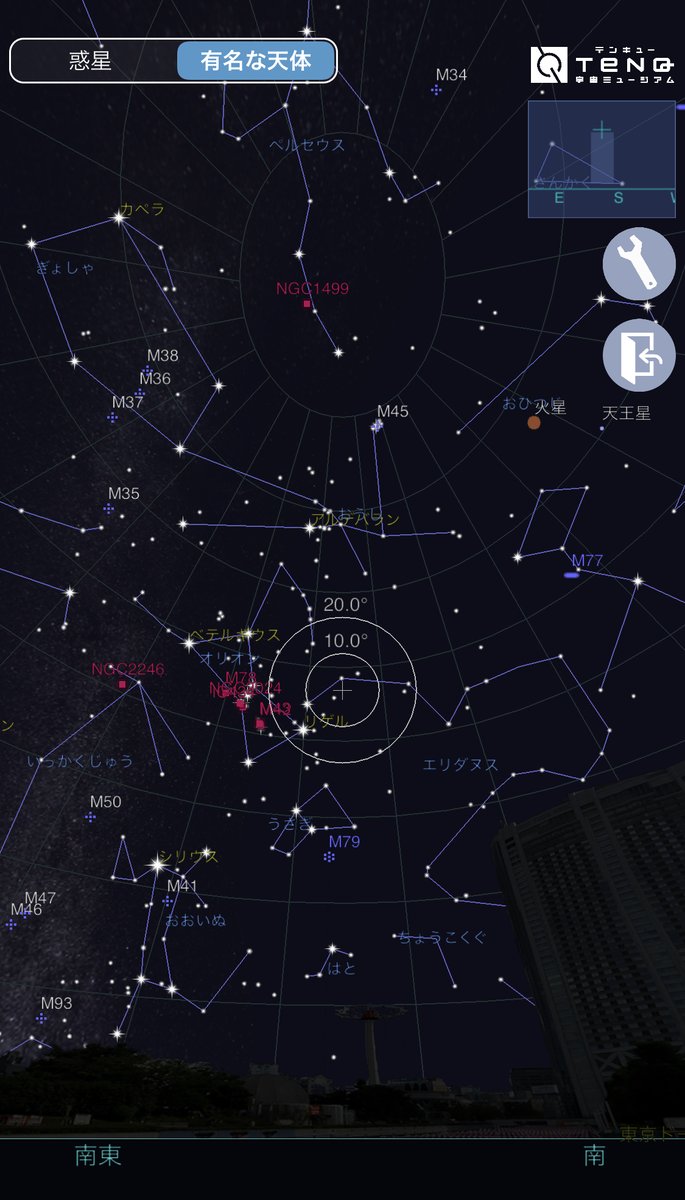 宇宙ミュージアムtenq A Twitter アプリ Tenq天文部 Tenq天文部 は 株 ビクセンとコラボレーションした星空観測を支援するアプリです App Storeまたはgoogle Playにて 無料でダウンロードしていただけます 月や木星などの惑星 有名な星団 銀河がどこに 宇宙ミュージアムtenq A Twitter アプリ Tenq天文部 Tenq天文部 は 株 ビクセンとコラボレーションした星空観測を支援するアプリです App Storeまたはgoogle Playにて 無料でダウンロードしていただけます 月や木星などの惑星 有名な星団 銀河がどこに
