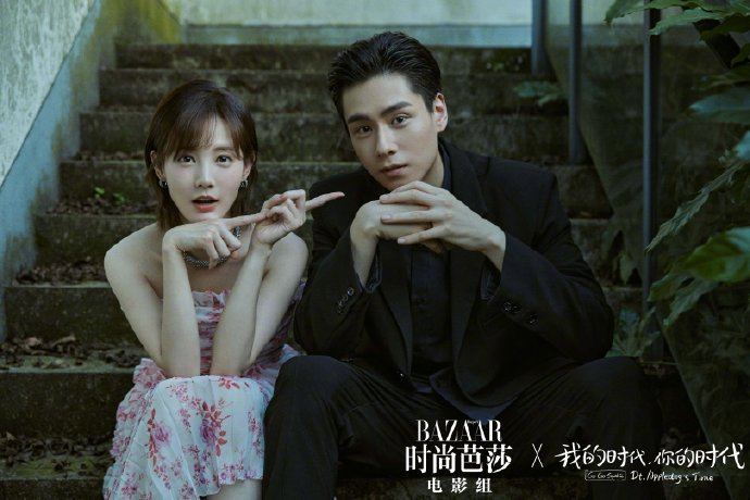 Ли сянь и ян цзы. Великий соблазнитель дорама. Дорама на русском игры. Игра лжецов сериал 2014. Дорама на русском игры.