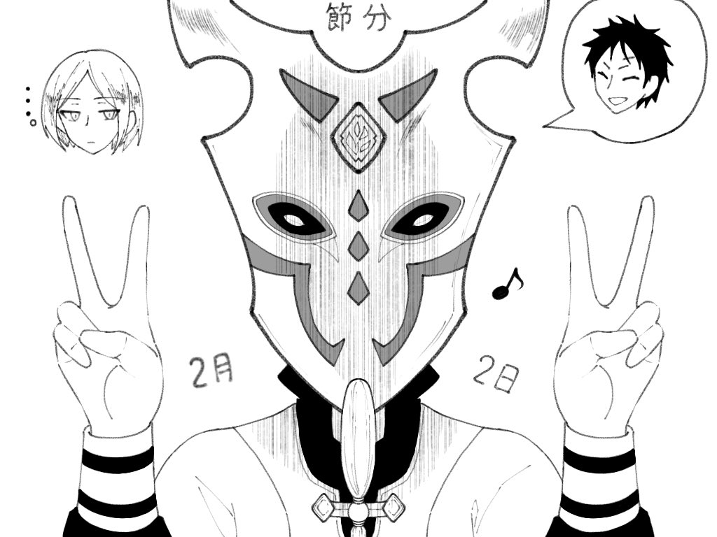 ゆい 今日は節分ですね 2月2日なのは124年ぶりだそう 鬼っぽいなぁと思うシーンがあったので節分のイラスト描いてみました 赤髪の白雪姫