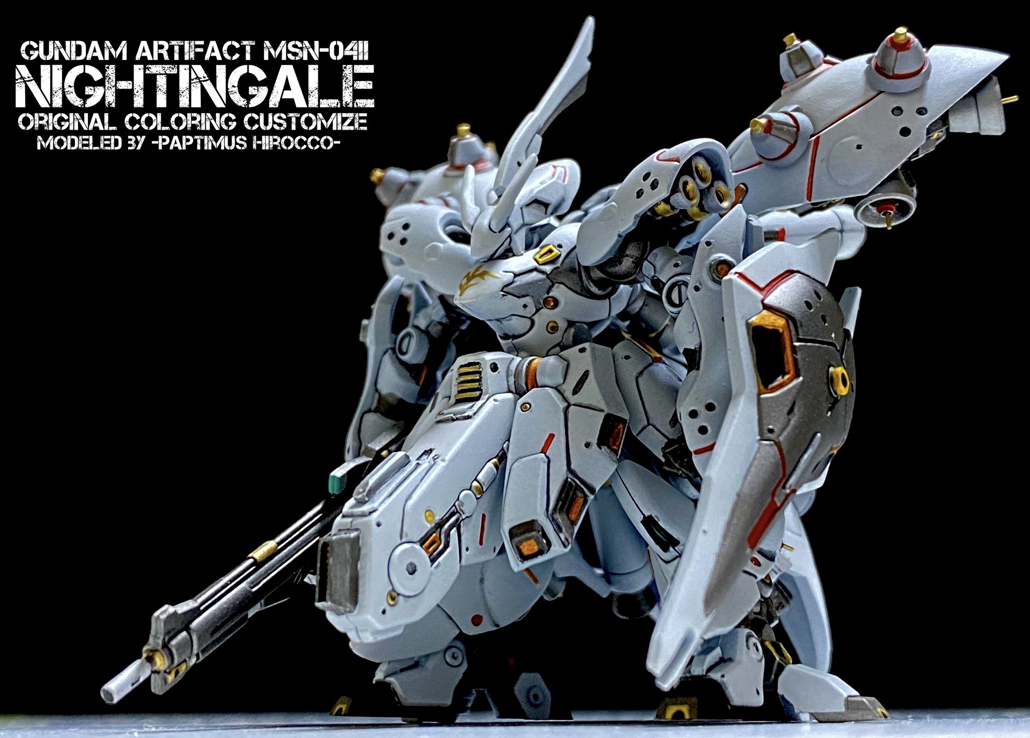 ガンダムアーティファクト ナイチンゲール