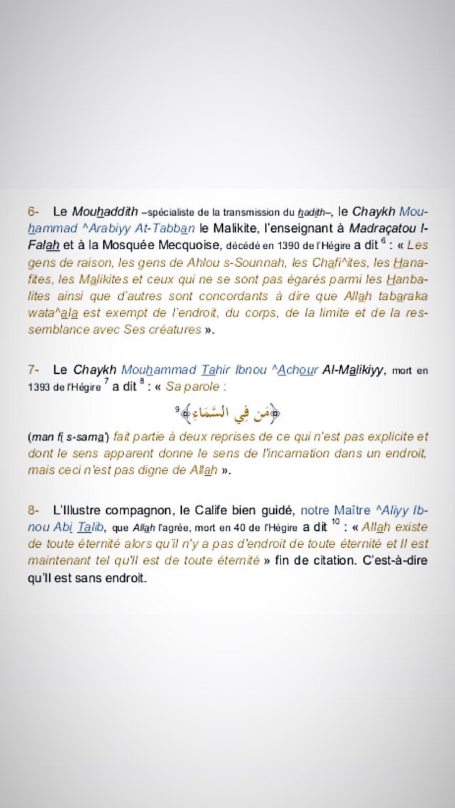  C’est la croyance de tous les Prophètes, de Adam à Mouhammad عalayhimou s-salaam 