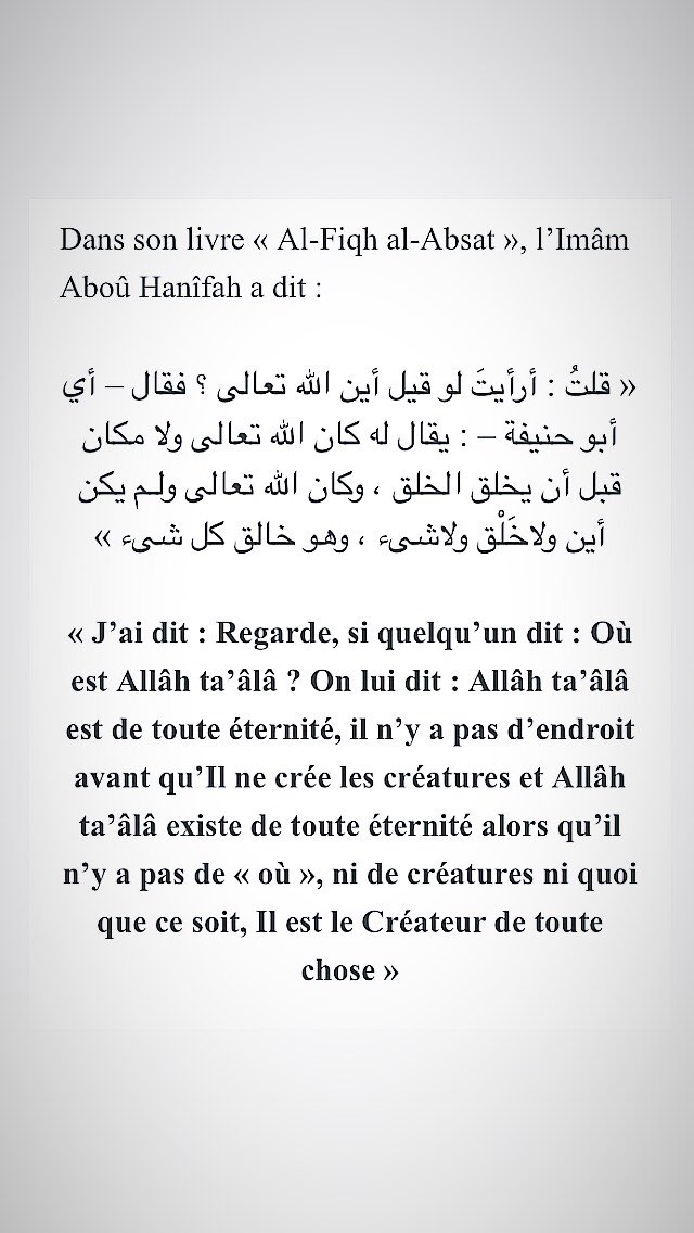  C’est la croyance de tous les Prophètes, de Adam à Mouhammad عalayhimou s-salaam 