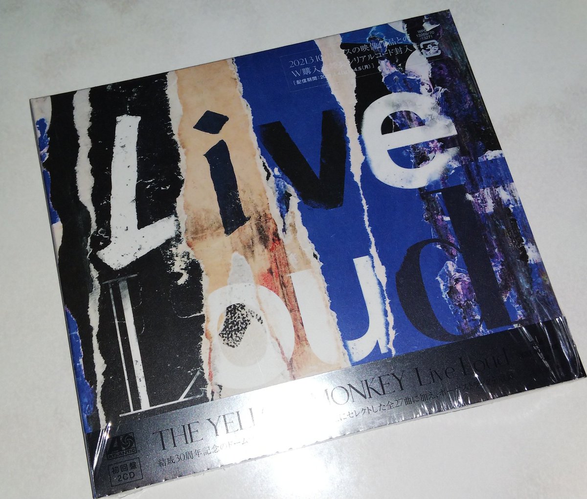 コンビニ受け取り