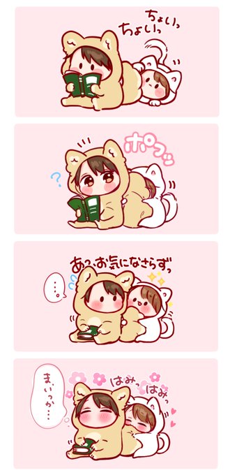 『  キ ミ  は  楽 し そ う ?  』 