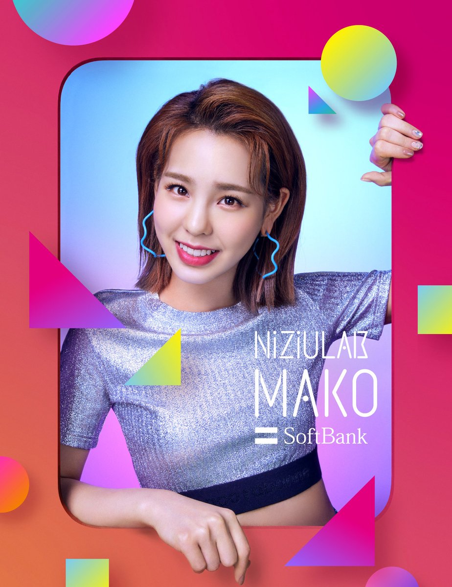NiziU (マコ リオ マヤ リク アヤカ マユカ リマ ミイヒ ニナ)の私服